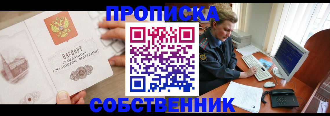 форма 3 в Холмске