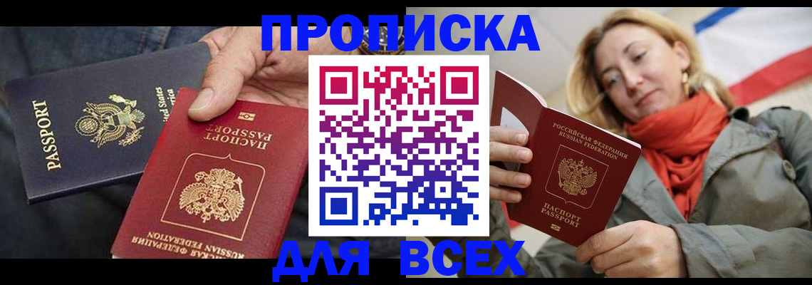регистрация для дет. сада в Холмске